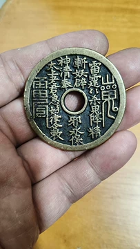 雕母钱-雕母钱促销价格、雕母钱品牌- 淘宝