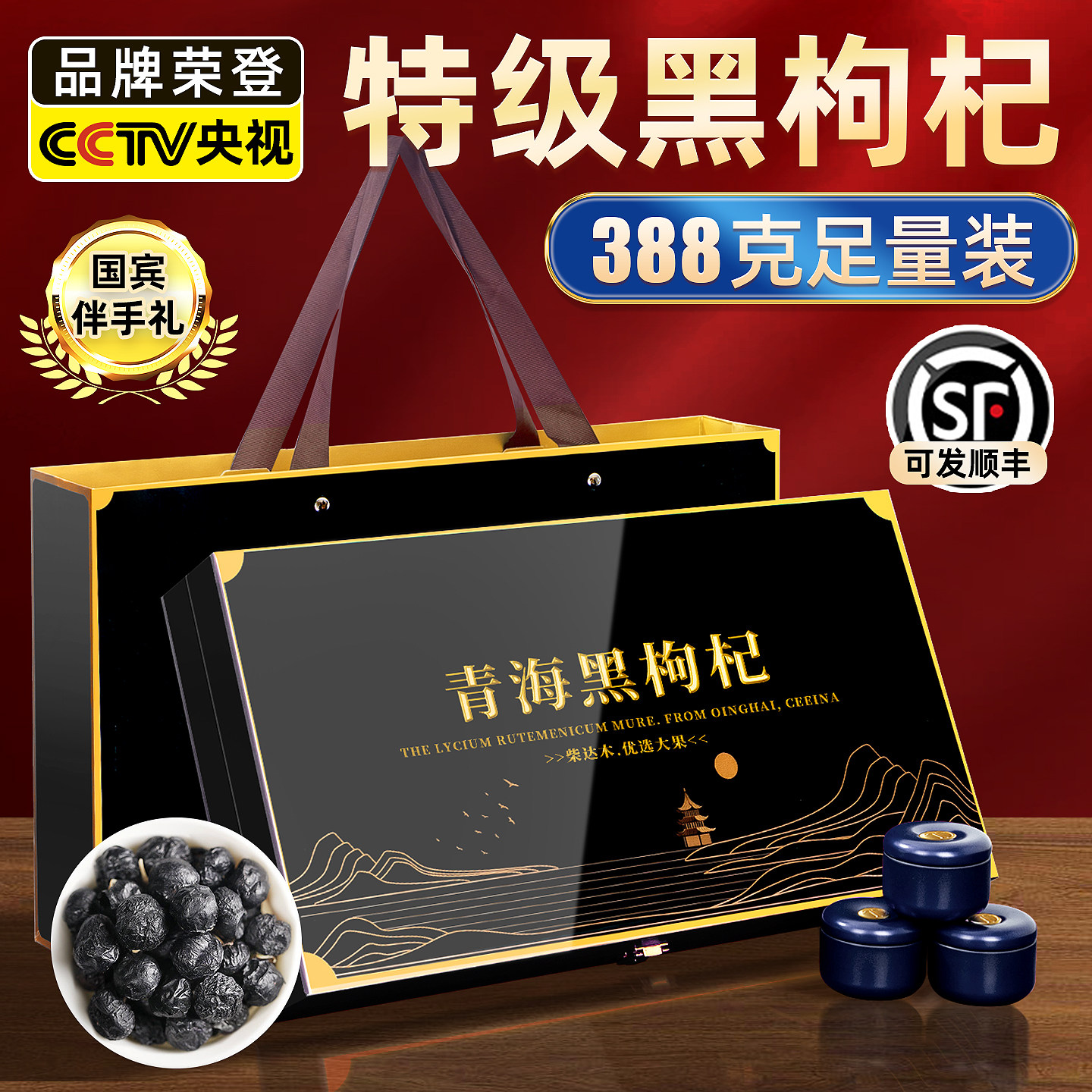 开市客西洋参礼盒-开市客西洋参礼盒促销价格、开市客西洋参礼盒品牌- 淘宝