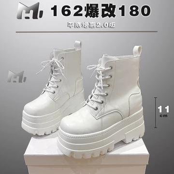 22cm增高鞋-22cm增高鞋促销价格、22cm增高鞋品牌- 淘宝