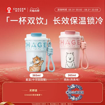 霸王茶姬同款茶壶-霸王茶姬同款茶壶促销价格、霸王茶姬同款茶壶品牌- 淘宝