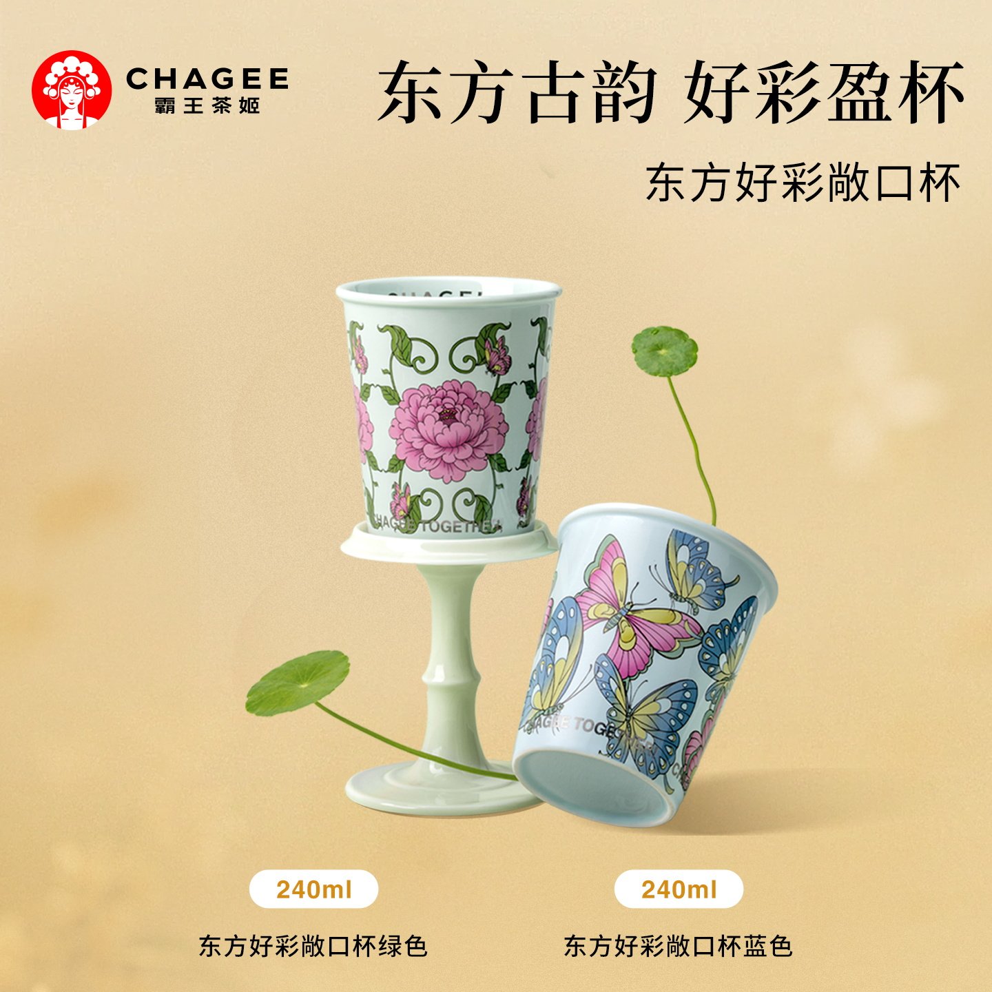 霸王茶几陶瓷杯-霸王茶几陶瓷杯促销价格、霸王茶几陶瓷杯品牌- 淘宝