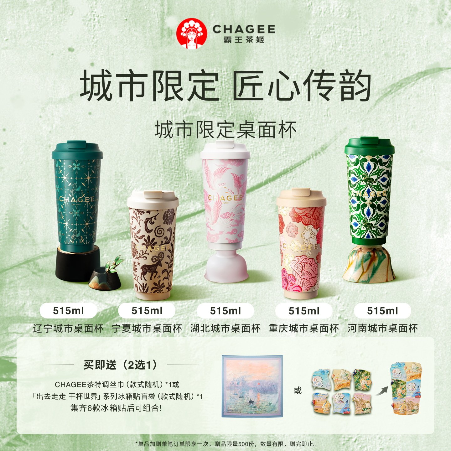 霸王茶姬保温瓶-霸王茶姬保温瓶促销价格、霸王茶姬保温瓶品牌- 淘宝