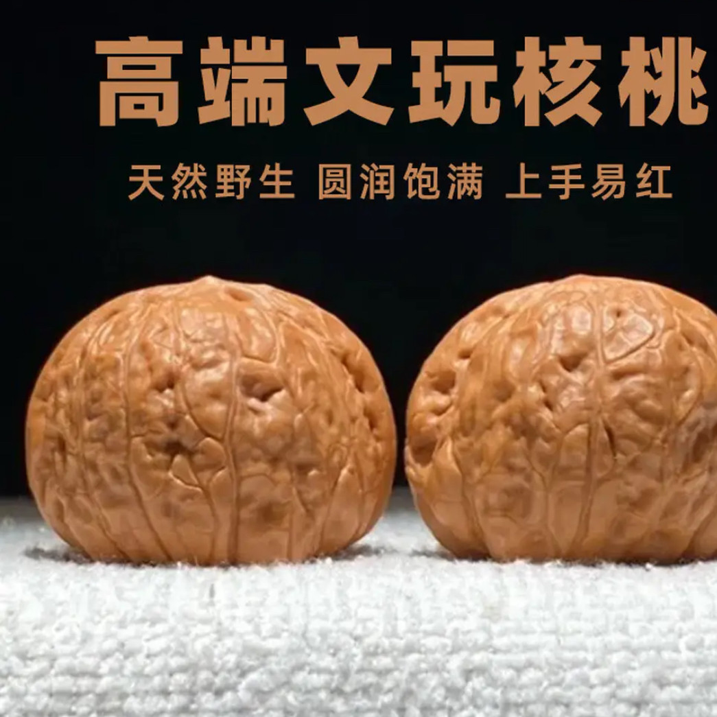 平谷南瓜墩文玩核桃-平谷南瓜墩文玩核桃促销价格、平谷南瓜墩文玩核桃