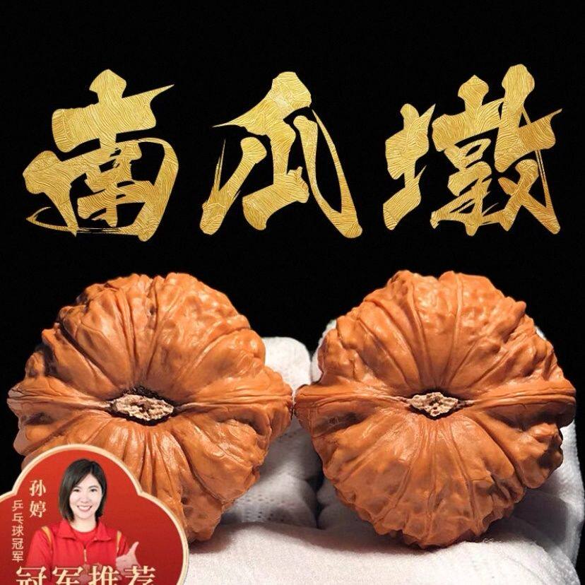 文玩核桃南瓜墩-文玩核桃南瓜墩促销价格、文玩核桃南瓜墩品牌- 淘宝