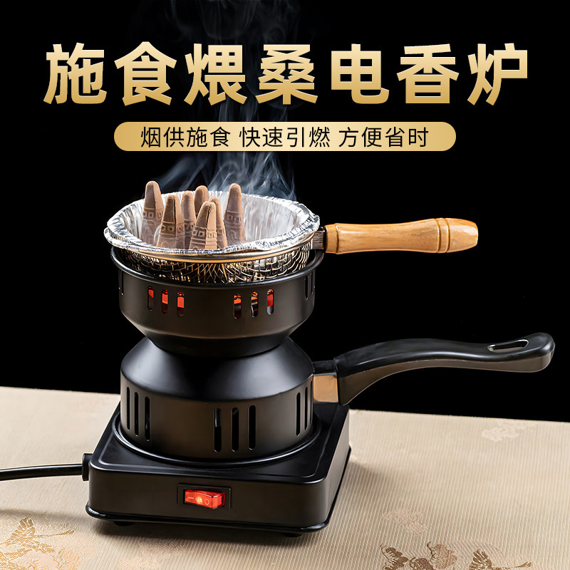 藏式煨桑电熏香炉-藏式煨桑电熏香炉促销价格、藏式煨桑电熏香炉品牌- 淘宝
