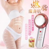 Slimming fat machine jian xiao fu thin belly weight loss stovepipe artifact bao shou systemic compartment air blast fat fat burning rong zhi yi