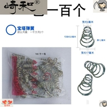 Solid wood floor spring piece bamboo floor expansion joint cone spring pagoda spring 100 pagoda Spring