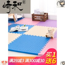 Childrens foam floor mat splicing climbing mat bedroom mat home floor mat thick puzzle climbing mat