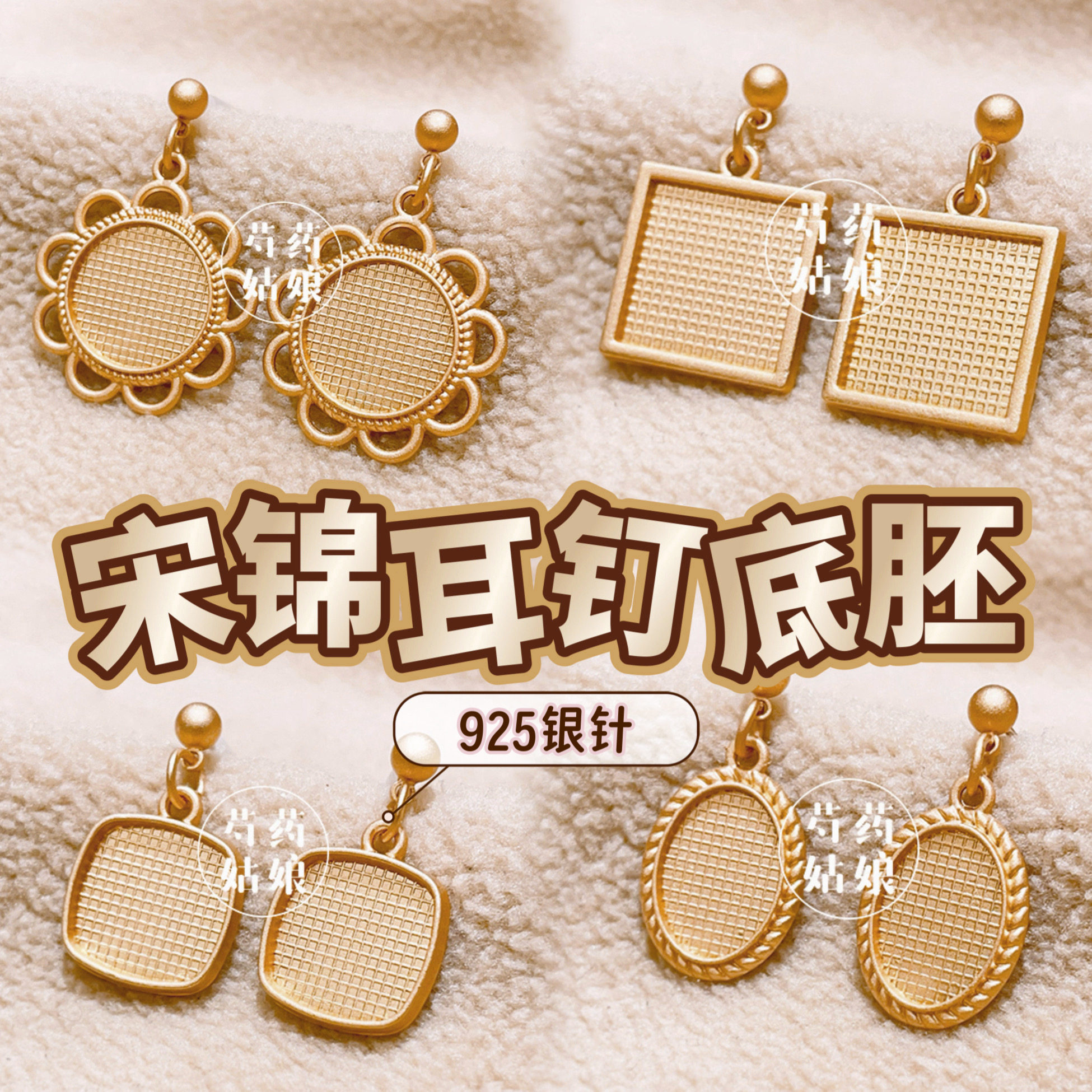 非遗壮锦耳环-非遗壮锦耳环促销价格、非遗壮锦耳环品牌- 淘宝