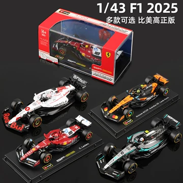 f1赛车模型-f1赛车模型促销价格、f1赛车模型品牌- 淘宝