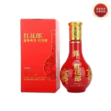 紅花郎 紅十五　白酒 500ml 53% 2本セット 红花郎酒-红花郎酒促销价格、红花郎酒品牌- 淘宝