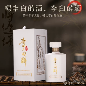 李白醉酒-李白醉酒促销价格、李白醉酒品牌- 淘宝