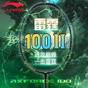 李宁雷霆100羽毛球-李宁雷霆100羽毛球促销价格、李宁雷霆100羽毛球品牌
