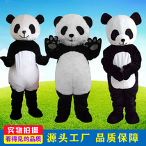 Giant panda cartoon doll costume panda Jingjing walking doll clothing adult wearing performance activities to hand out Flyer clothes