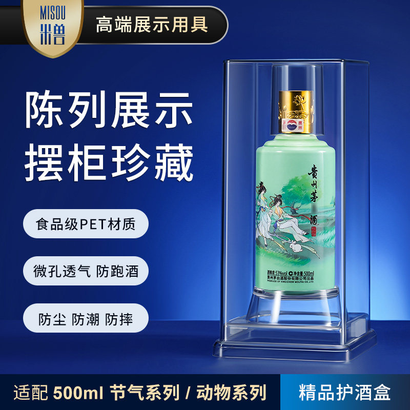乙未羊年茅台礼盒-乙未羊年茅台礼盒促销价格、乙未羊年茅台礼盒品牌- 淘宝