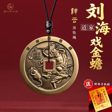 中国　陶板　古月軒　劉海戯金蟾　染付　額装　送料込み250322 黄铜刘海戏金蟾-黄铜刘海戏金蟾促销价格、黄铜刘海戏金蟾品牌- 淘宝