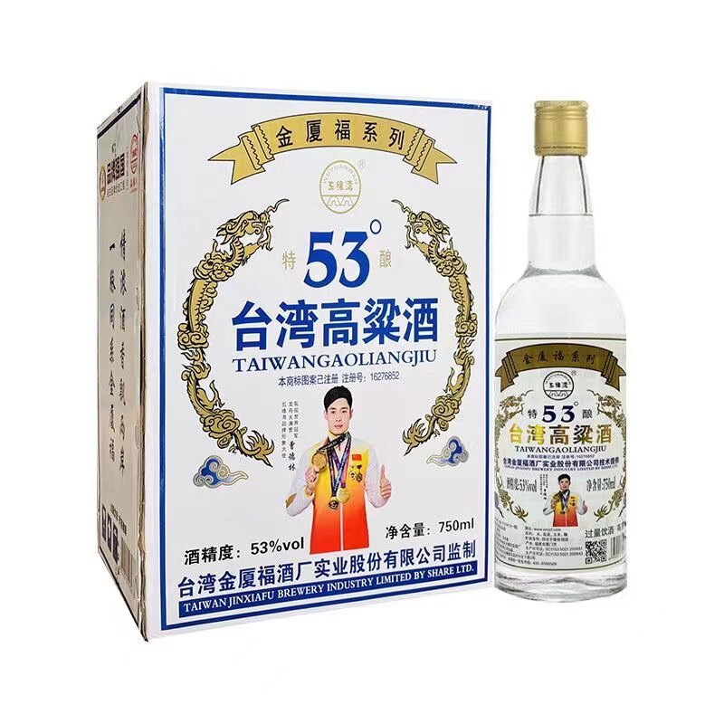 金门高粱58-金门高粱58促销价格、金门高粱58品牌- 淘宝