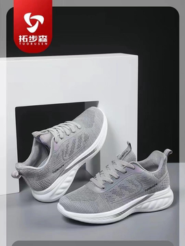 拓步森114健康鞋磁疗振动按摩舒适男女款健步鞋
