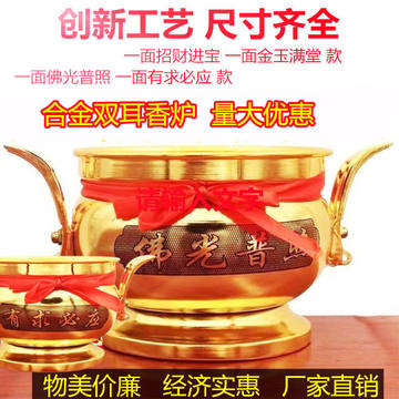 纯铜观音香炉-纯铜观音香炉促销价格、纯铜观音香炉品牌- 淘宝