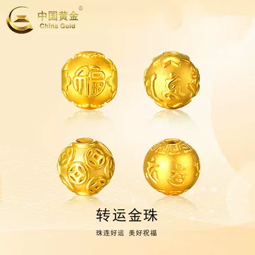 六字真言珠-六字真言珠促销价格、六字真言珠品牌- 淘宝