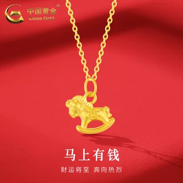 大珍品 貴重 柘植木手工細作 生肖馬 輝煌騰達 文房置物 稀少 擺設品 館蔵品 docomo らくらくホン F-02J ミントグリーン 新品未使用