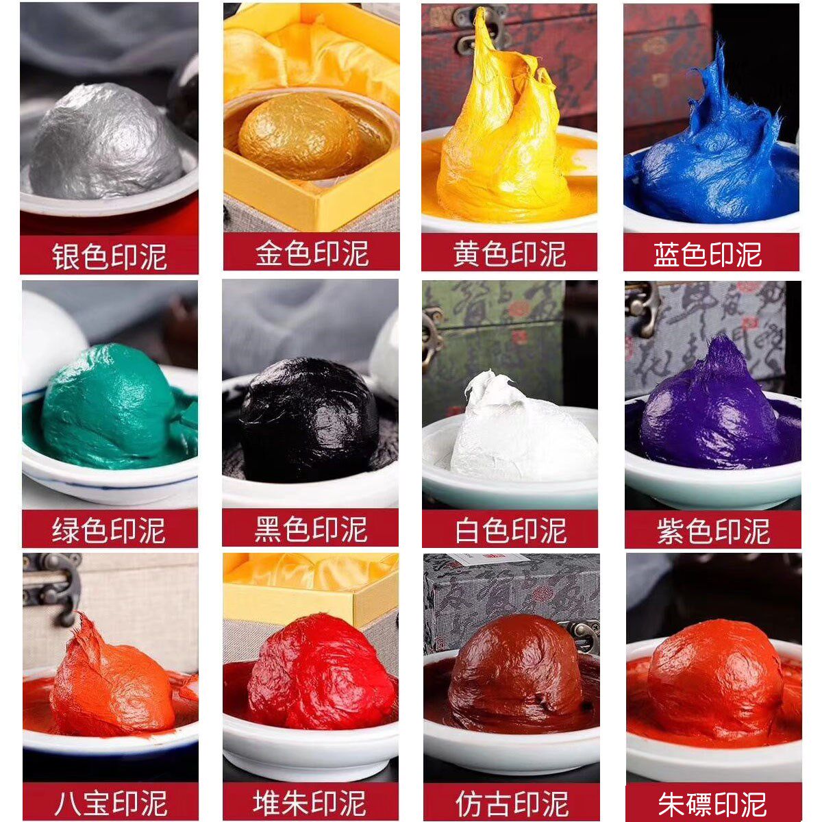 珍品・逸品】西泠印泥 中国 杭州 朱肉 珍品・逸品】西泠印泥 中国 杭州