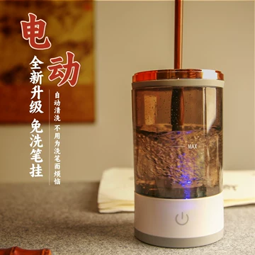 自动洗笔器家用-自动洗笔器家用促销价格、自动洗笔器家用品牌- 淘宝