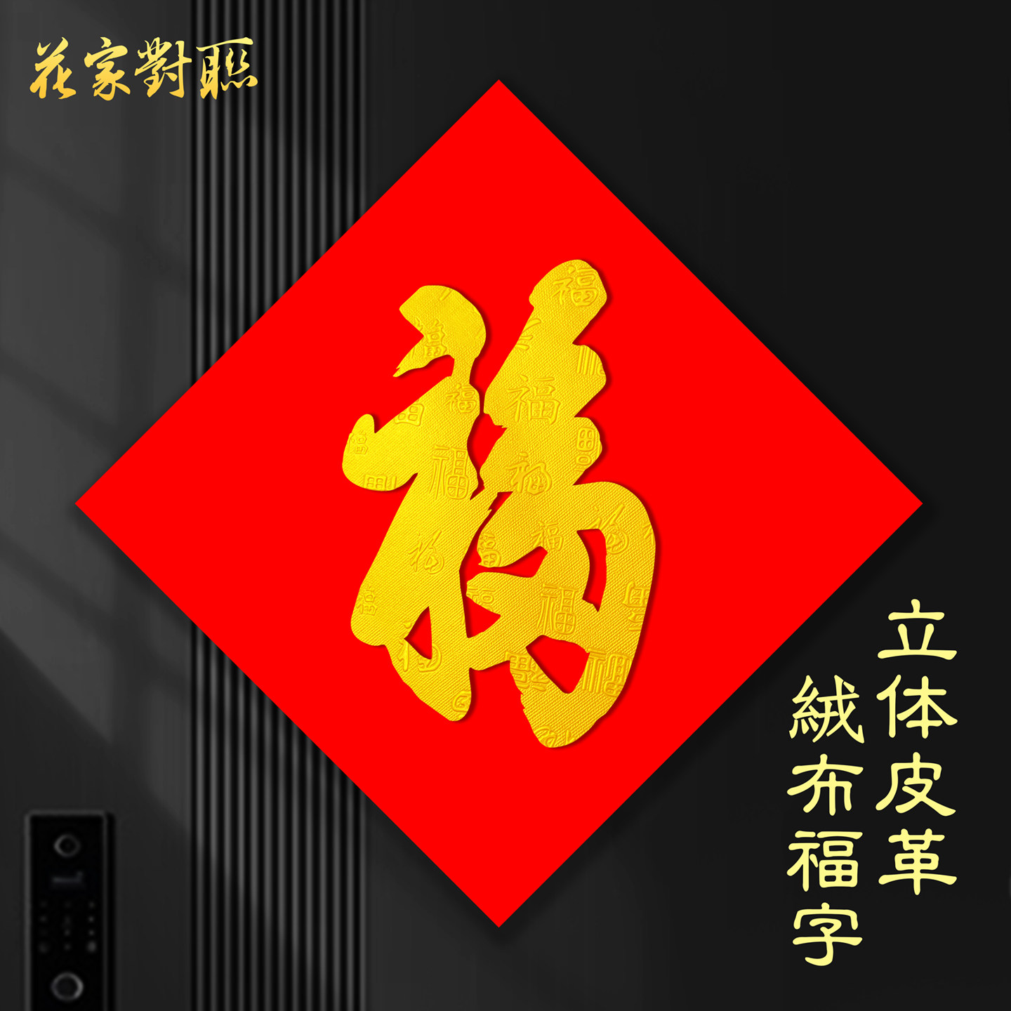 康熙天下第一福-康熙天下第一福促销价格、康熙天下第一福品牌- 淘宝