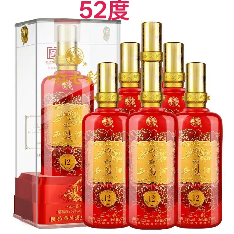 西凤酒红西凤礼盒-西凤酒红西凤礼盒促销价格、西凤酒红西凤礼盒品牌- 淘宝