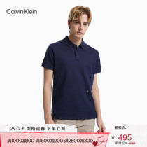 CK Jeans 2021 Spring Summer Men's Small LOGO Embroidered Rib Corset Short Sleeve Polo Shirt J319255