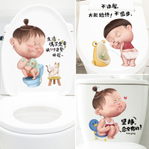 Personality Creative Sleeping Room Dorm Room Wall Stickup Funny Cute Cartoon Bathroom Toilet toilet sticker waterproof self-adhesive paper