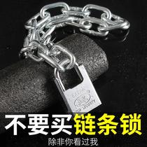Bicycle lock anti-theft mountain bike lock chain chain lock chain chain lock electric car lock motorcycle padlock