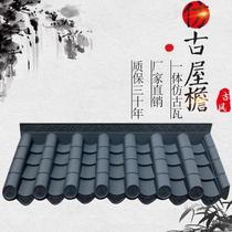 Resin decorative tile Huizhou resin tile 110x30cm Chinese style one decorative tile antique eaves PVC tile dripping