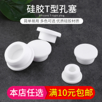 Childrens bath stopper Wash basin leakage plug Old-fashioned basin plug plug pool overflow plug Silicone decorative cover