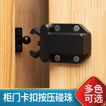 Cabinet door lock suction style bumper Beads Buckle Stainless Steel Clothes Cabinet Rebound door Touch Accessories Press Type Door Clip Button
