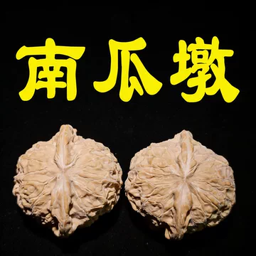 平谷南瓜墩文玩核桃-平谷南瓜墩文玩核桃促销价格、平谷南瓜墩文玩核桃