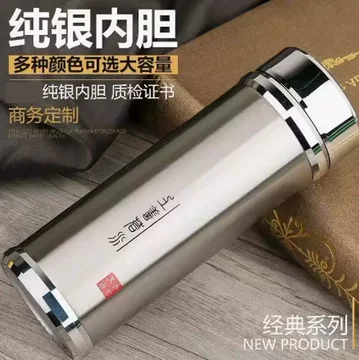 9999纯银水杯-9999纯银水杯促销价格、9999纯银水杯品牌- 淘宝