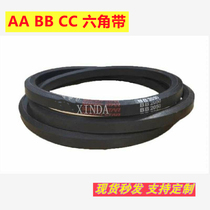 Hexagon belt AA BB CC A B C V-belt Luling belt Rubber Industrial Belt