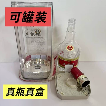 五粮液52度-五粮液52度促销价格、五粮液52度品牌- 淘宝