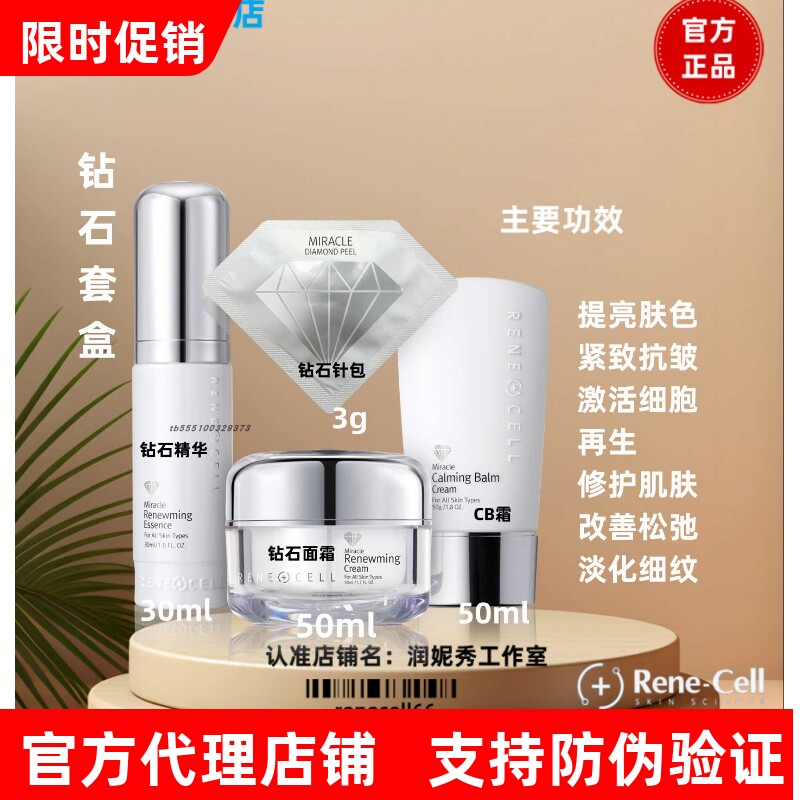 润妮秀 润妮秀钻石包-润妮秀钻石包促销价格、润妮秀钻石包品牌- 淘宝
