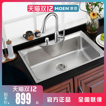 MOEN MOEN sink single tank kitchen pot set set 304 stainless steel wash basin 27119 basin faucet set