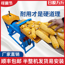 Electric corn threshing machine Household size automatic adjustable beating bracts bracts rice sticks planing and peeling corn machine