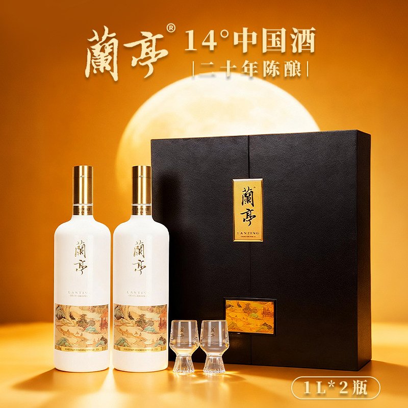 蘭亭 1L 中国酒 14% 黄酒 兰亭国潮黄酒礼盒-兰亭国潮黄酒礼盒促销价格、兰亭国潮黄酒礼盒品牌- 淘宝