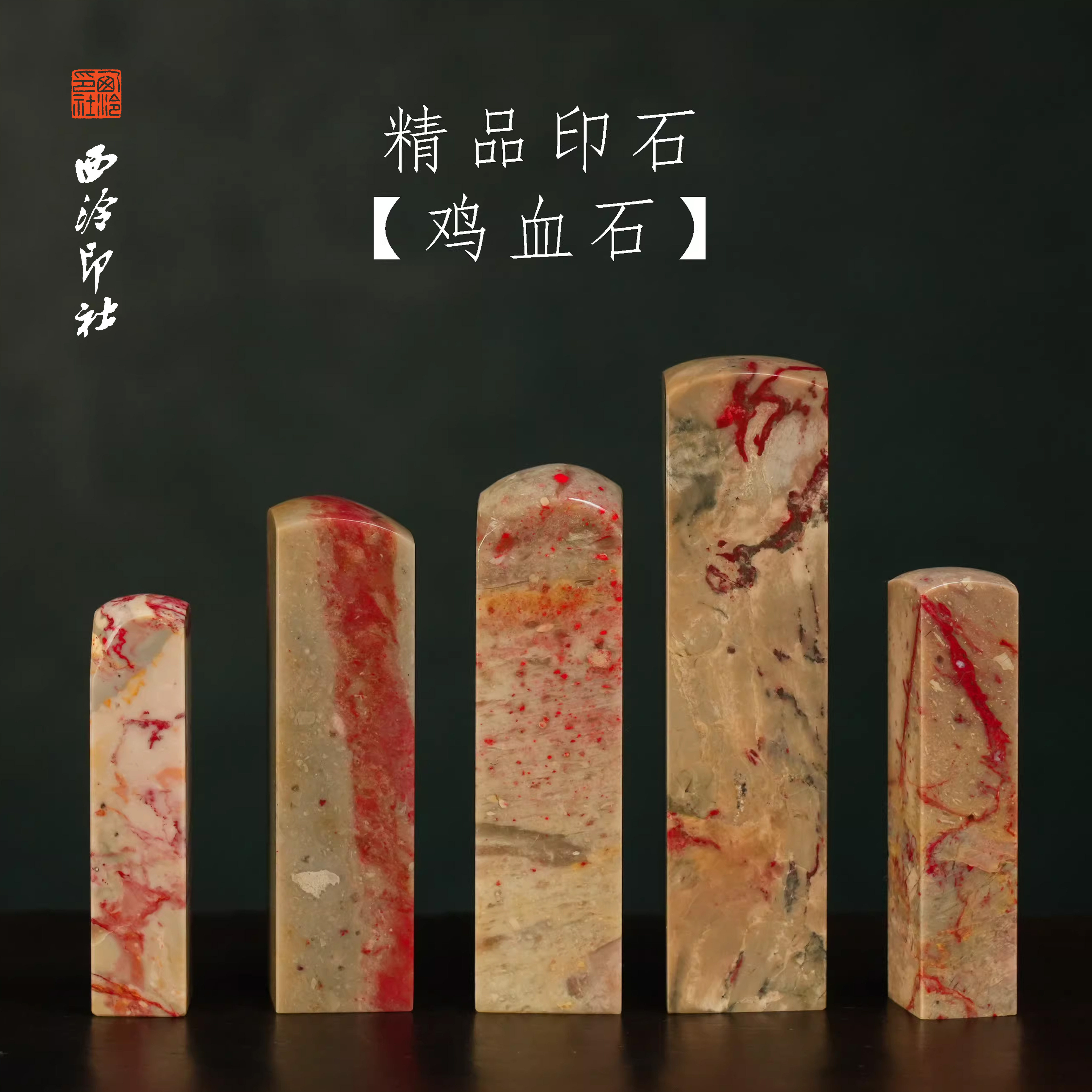 昌化鸡血石-昌化鸡血石促销价格、昌化鸡血石品牌- 淘宝