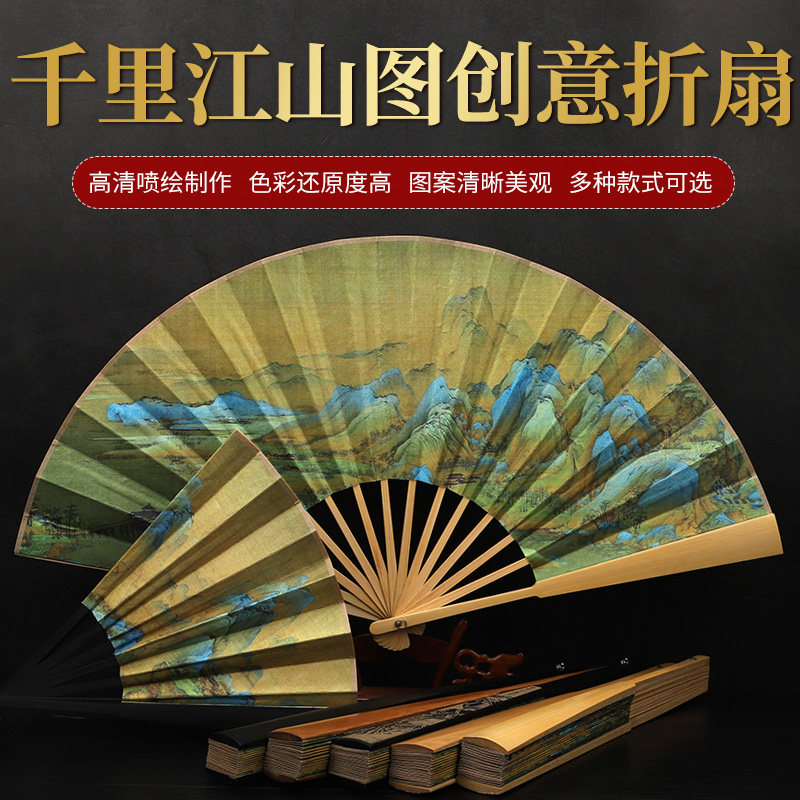 扇子折扇山水画-扇子折扇山水画促销价格、扇子折扇山水画品牌- 淘宝