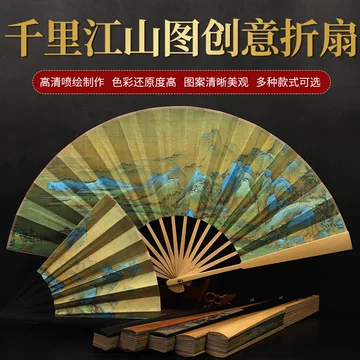 扇子山水画-扇子山水画促销价格、扇子山水画品牌- 淘宝
