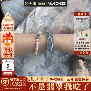 翡翠飘蓝花手镯-翡翠飘蓝花手镯促销价格、翡翠飘蓝花手镯品牌- 淘宝