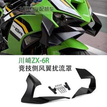 風太 風太 ZX-12R | daiのブログ