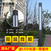 LED Square Lamp Outdoor View Lamp Courtyard Lamp 2 m 3 m 3 5 m Waterproof Square View Lamp Post Cell Greening