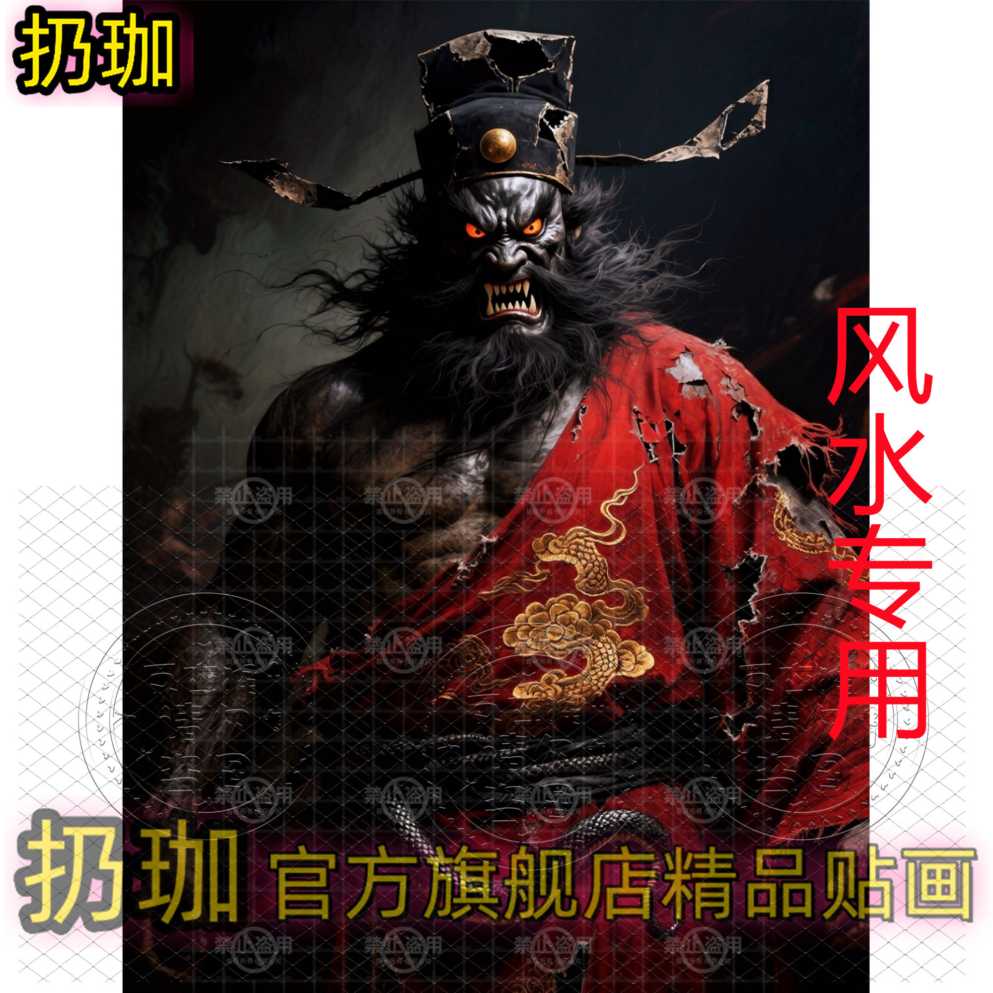 钟馗水墨画-钟馗水墨画促销价格、钟馗水墨画品牌- 淘宝